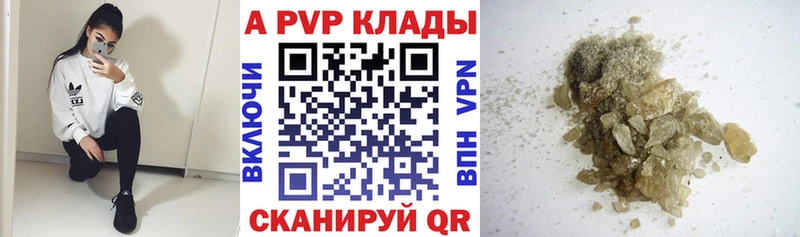 Купить наркотики Инсар СК КОКАИН Гашиш Бошки Шишки