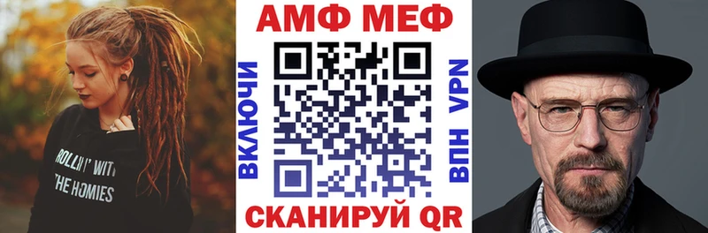 АМФЕТАМИН VHQ  Инсар 