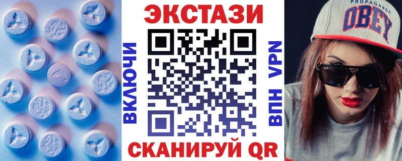 Экстази louis Vuitton  Инсар 