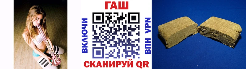 цена наркотик Инсар ссылка на мегу онион Гашиш гашик
