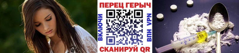ГЕРОИН афганец  Инсар 