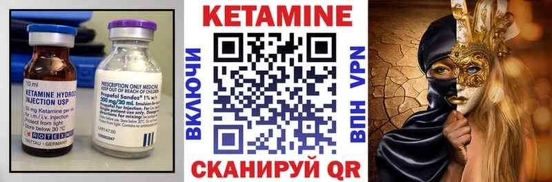 mega tor  Инсар  КЕТАМИН VHQ  наркотики 