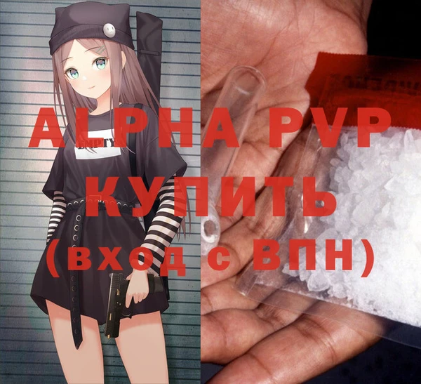 первитин Зеленодольск