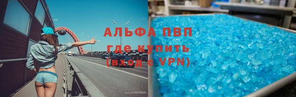 первитин Зеленодольск