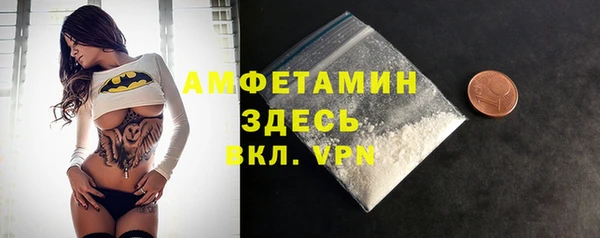 первитин Зеленодольск