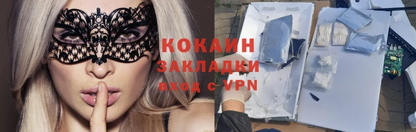 крисы Переславль-Залесский