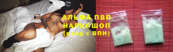 первитин Зеленодольск