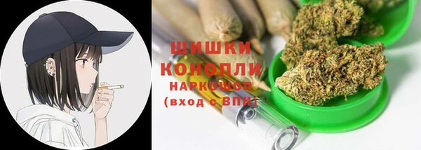 первитин Зеленодольск