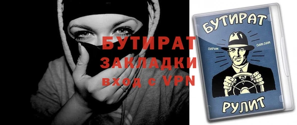 мескалин Инсар