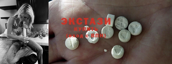 первитин Зеленодольск