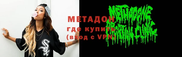 соль ск Инта