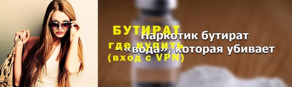 мескалин Инсар