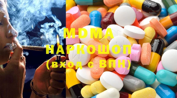 мескалин Инсар