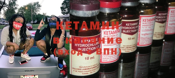 мескалин Инсар