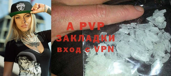 первитин Зеленодольск