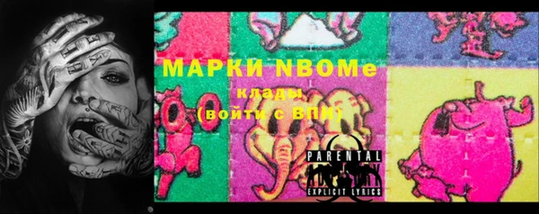 MDMA Иннополис