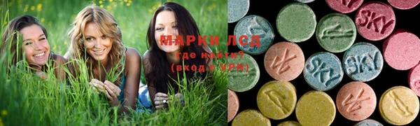 MDMA Иннополис