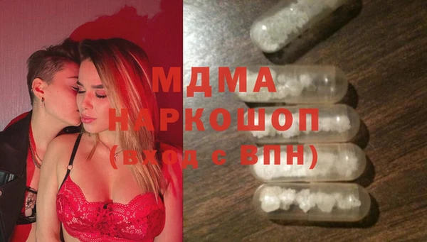 мескалин Инсар