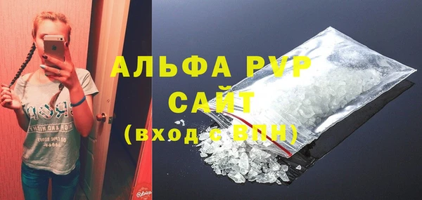мескалин Инсар