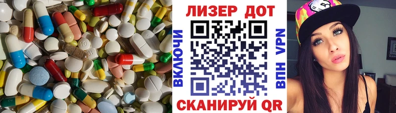 даркнет сайт  Инсар  LSD-25 экстази кислота 