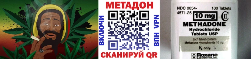 Метадон белоснежный Инсар