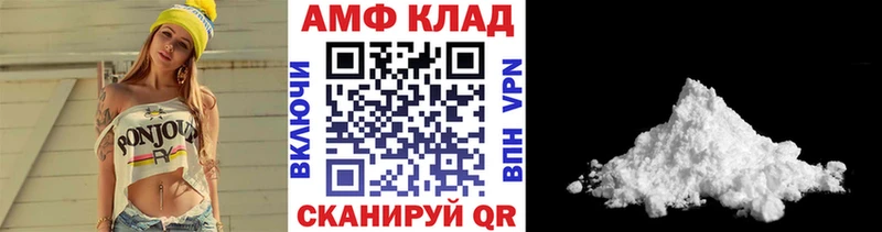 Первитин витя  Инсар 