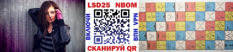 цены наркотик  Инсар  Марки N-bome 1,5мг 
