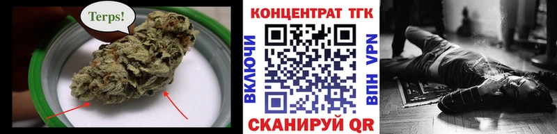 Дистиллят ТГК вейп с тгк  Инсар 
