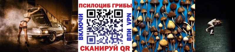 Галлюциногенные грибы ЛСД Инсар