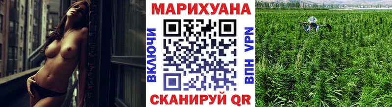 продажа наркотиков  Инсар  МАРИХУАНА план 